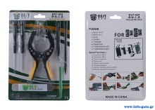 BST-609-3