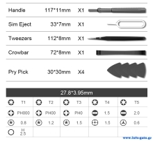 BST-8934B-10