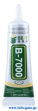 BST-B-7000-50