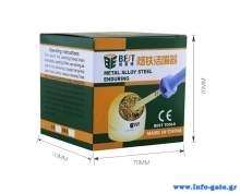 BST-TIPC-2