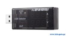 CAB-U096-1