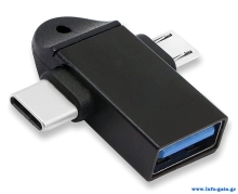 CAB-UC090