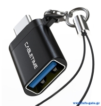CABLETIME αντάπτορας USB-C σε USB CT-CMAF, 5Gbps, 10.5W, μαύρος