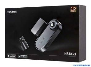 DDP-N5DUAL-10