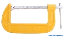 DELI σφιγκτήρας τύπου C DL-G205 με μέγιστο άνοιγμα 125mm, κίτρινος