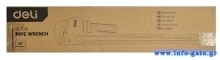 DL2518-2