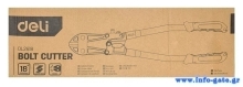DL2618-3