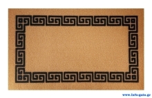 HOME USE πατάκι εισόδου HUH-0206, αντιολισθητικό, 75x45cm, 8mm πάχος, καφέ