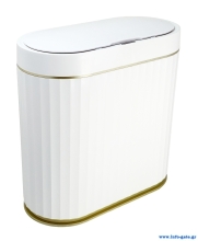 HOME USE κάδος απορριμμάτων HUH-0227 με φωτοκύτταρο, 9lt, λευκός