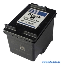 Συμβατό InkJet για HP No 338XL, μαύρο