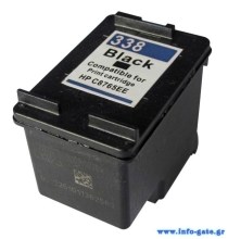 INK-H338XL