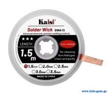 KAISI σύρμα αποκόλλησης KAI-1515, χαλκού, 1.5mm x 1.5m