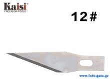 KAI-CSB12-1