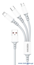 KAKUSIGA καλώδιο USB σε USB-C/Lightning/Micro USB KSC-1025, 5A, 480Mbps, 1.2m, λευκό