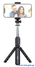 KAKUSIGA selfie stick KSC-1143 με τρίποδο, έως 70cm, Bluetooth, μαύρο