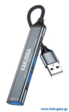 KAKUSIGA USB hub KSC-1416, 4x θυρών, USB 3.0, 5Gbps, USB σύνδεση, γκρι