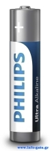 PHILIPS Ultra αλκαλικές μπαταρίες LR03E1BK/00, AAA LR03 1.5V, 500τμχ
