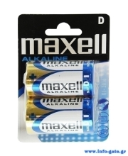 MAXELL αλκαλικές μπαταρίες LR20/D, 1.5V, 2τμχ