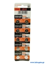 MAXELL αλκαλικές μπαταρίες ρολογιού LR44, 1.5V, 10τμχ
