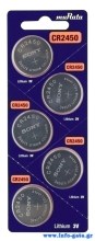 MR-CR2450