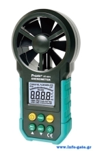 PROSKIT ψηφιακό ανεμόμετρο MT-4615, 0.8~40m/s