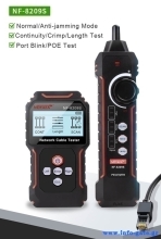 NF-8209S-1
