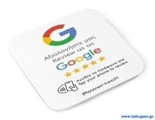 POWERTECH NFC αυτοκόλλητη κάρτα Google Review PT-1379