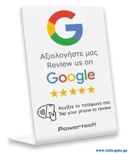 POWERTECH NFC επιτραπέζιο stand Google Review PT-1380