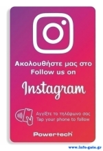 POWERTECH NFC κάρτα Follow us on Instagram PT-1407