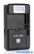 POWERTECH φορτιστής μπαταρίας κινητών QC64 με οθόνη, USB, μαύρος