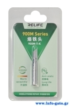RL-900M-T-K-1