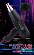 RS-1800D-1