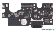 ULEFONE ανταλλακτικό small PCBA για smartphone Armor 14