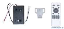 POWERTECH τηλεχειριστήριο & controller SPHLL-0020 για ανεμιστήρα HLL-0147