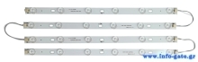 POWERTECH ανταλλακτικό LED strip φωτιστικού SPHLL-0052-STRIP, 36W, 4000K