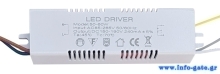 LED Driver SPHLL-DRIVER-001, 50-60W, 2x3x12cm