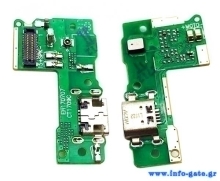 Chrarging dock για Huawei Y6 Pro
