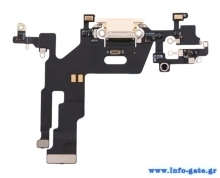 Καλώδιο Flex charging port SPIP11-0013 για iPhone 11, λευκό