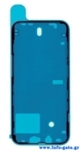 Αυτοκόλλητη ταινία οθόνης SPIP13-0009 για iPhone 13