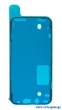 Αυτοκόλλητη ταινία οθόνης SPIP13P-0001 για iPhone 13 Pro