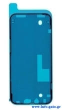 Αυτοκόλλητη ταινία οθόνης SPIP13PM-0001 για iPhone 13 Pro Max