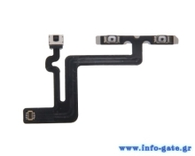 Καλώδιο flex πλήκτρων έντασης και σίγασης για iPhone 6s Plus