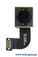 Πίσω Κάμερα για iPhone 7