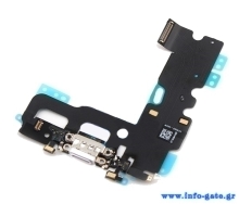 Καλώδιο Flex Charging Port για iPhone 7, White