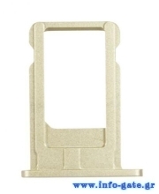Υποδοχή Κάρτας SIM για iPhone 7 Plus, Gold