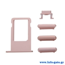 Πλαϊνά πλήκτρα και Βάση Sim για iPhone 7 Plus, Rose Gold