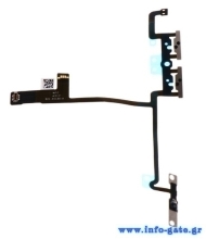 Καλώδιο Flex Volume για iPhone X