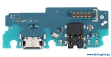 Ανταλλακτική πλακέτα φόρτισης SPSAM-0011 για Samsung Galaxy Α04S