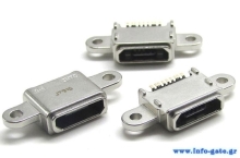 USB Connector για SAMSUNG S7 edge G935F G930P, 7 pin