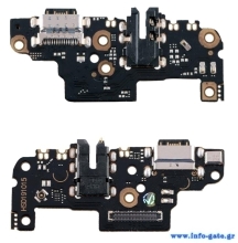 Πλακέτα φόρτισης SPXMI-0007 για Xiaomi Redmi Note 8 Pro